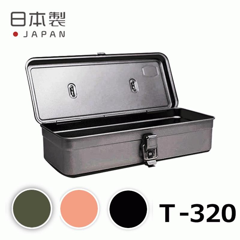 日本製 カラートランク型工具箱 T 3 東洋スチール ツールボックス 工具箱 おしゃれ 持ち運び 工具収納 道具箱 ハンドル付き 07tt005 小物専科 通販 Yahoo ショッピング