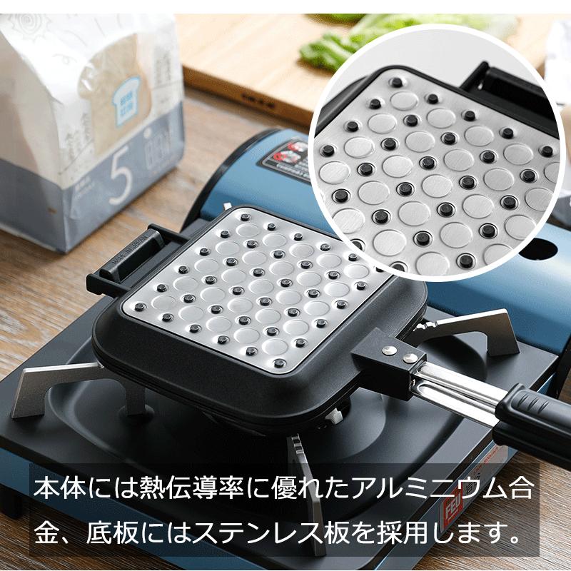 杉山金属 サンドdeグルメ 日本製 燕三条製 ホットサンドメーカー 杉山金属 サンドdeグルメ 日本製 燕三条製 ホットサンドメーカー