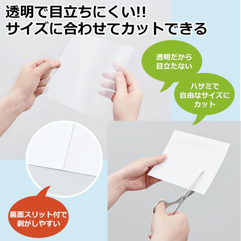 送料無料 抗ウィルスシール貼る バリア 日本製 ドアノブ 電源スイッチ コジット 10cg010 小物専科 通販 Yahoo ショッピング