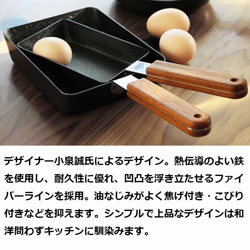在庫あり】 母の日 日本製 卵焼 玉子焼き器 角小 パン 小泉誠 ambai IH対応 ガス discoversvg.com 在庫あり】 母の日 日本製 卵焼 玉子焼き器 角小 パン 小泉誠 ambai IH対応 ガス discoversvg.com