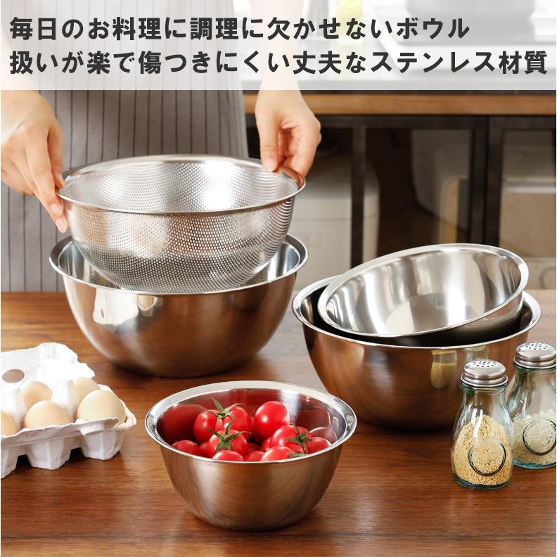 21cm パンチングボウル ステンレス 18-8 足付き ザル パンチング 21cm パンチングボウル ステンレス 18-8 足付き ザル パンチング