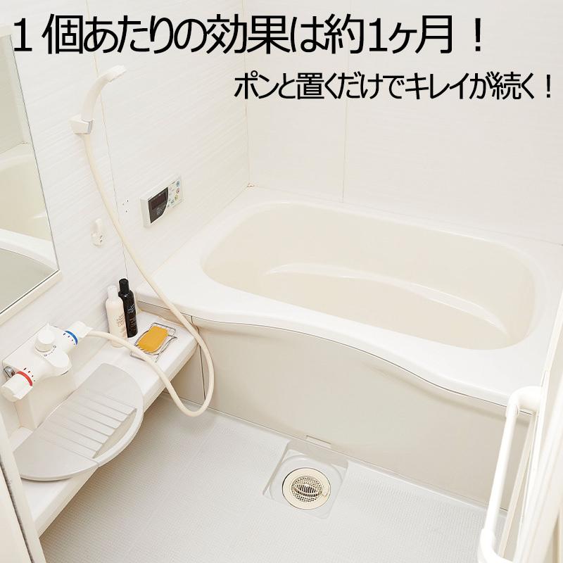 パワーバイオ お風呂の排水口カビきれい コジット 日本製 掃除 お風呂 浴室 排水口 排水溝 消臭 防臭 防カビ 臭い 清潔 水回り 置くだけ 簡単 カビ対策 2101cg017 小物専科 通販 Yahoo ショッピング
