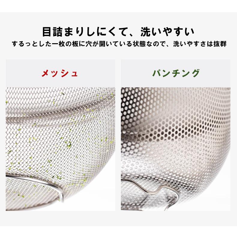 6個セット ステンレス ボウル 深型 パンチング ザル セット 6点 6個セット ステンレス ボウル 深型 パンチング ザル セット 6点
