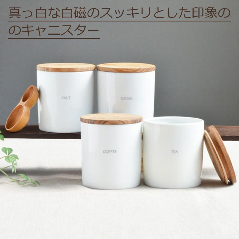 全国送料無料 日本製 キャニスター 2個 セット ロロ LOLO 保存 全国送料無料 日本製 キャニスター 2個 セット ロロ LOLO 保存