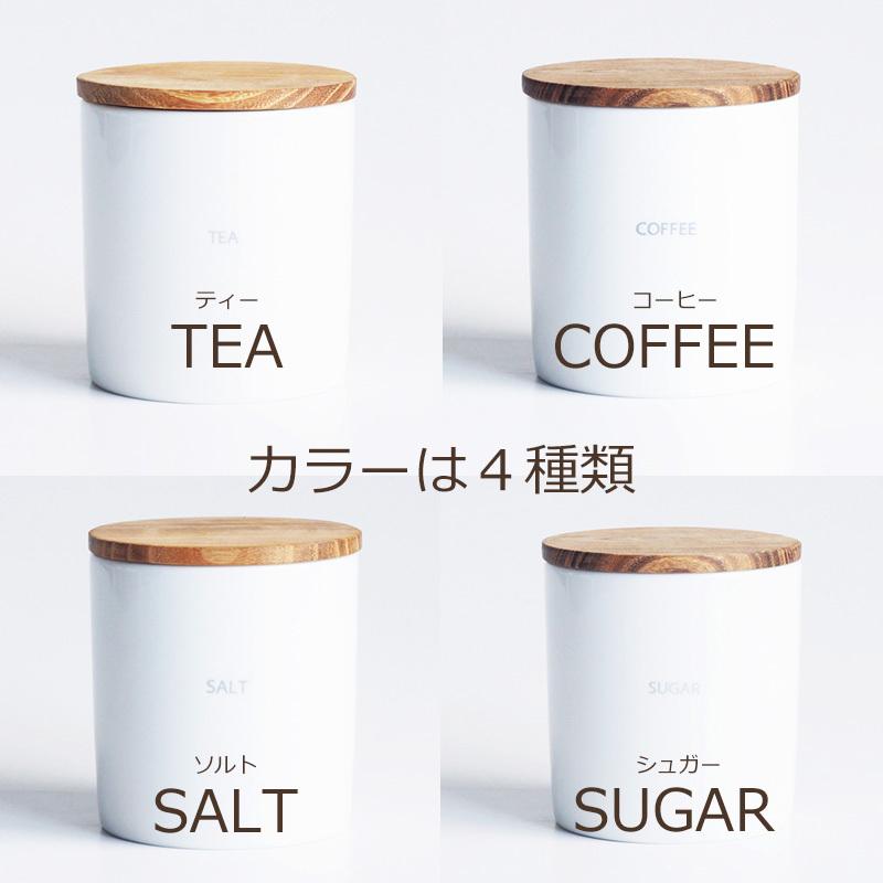 日本製 キャニスター ロロ LOLO 保存容器 調味料ポット 白 おしゃれ
