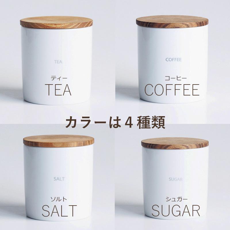日本製 キャニスター ロロ LOLO 保存容器 調味料ポット 白 おしゃれ