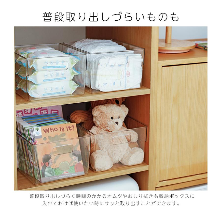 クリア収納ボックス 透明 プラスチック ケース 片付け リビング 子供 本 収納 絵本 オックスフォードリーディングツリー オムツ 子育て 赤ちゃん 2102sd281 小物専科 通販 Yahoo ショッピング