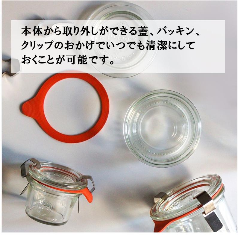 290ml Weck ウェック ドイツ製 ガラス瓶 密封ビン ガラス 容器 筒 ガラス製 ジャム瓶 瓶 保存 保存容器 ガラス キャニスター ゴムパッキン付 クリップ2個付 2102sd284 Set 小物専科 通販 Yahoo ショッピング