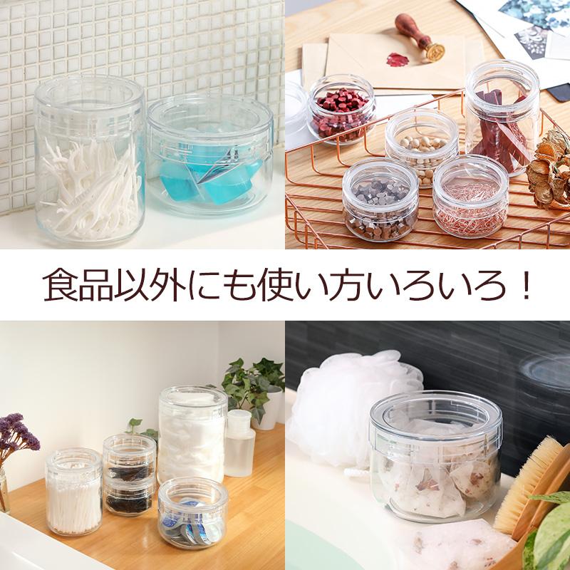 チャーミークリアー・タフ TL2 800ml 星硝 容器 セラーメイト 日本製