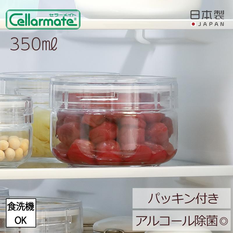 チャーミークリアー・タフ TS2 350ml 星硝 容器 セラーメイト チャーミークリアー・タフ TS2 350ml 星硝 容器 セラーメイト