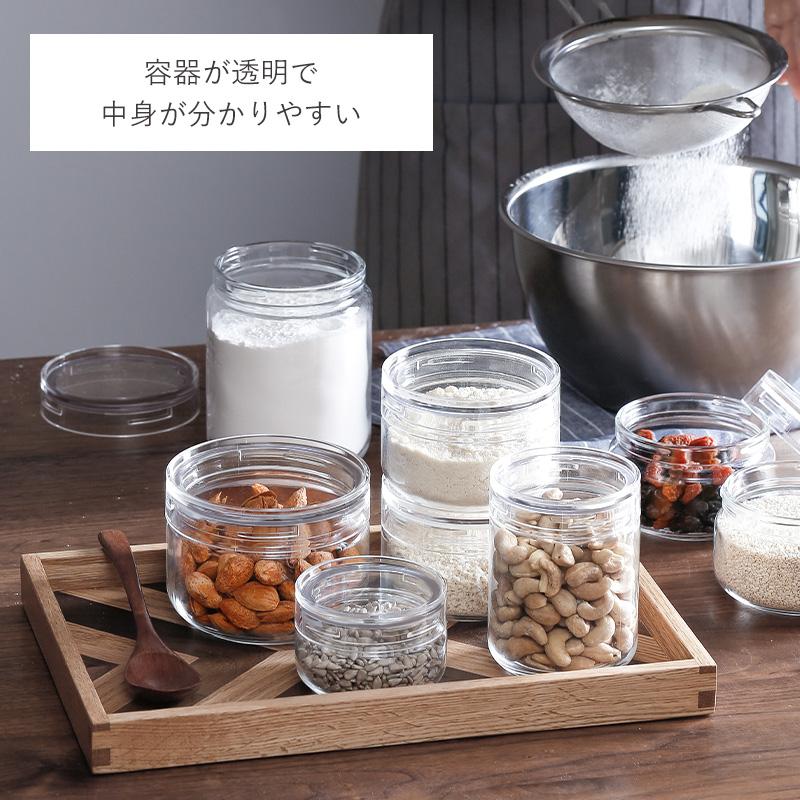 チャーミークリアー・タフ 2個 3個 セット 星硝 容器 セラーメイト