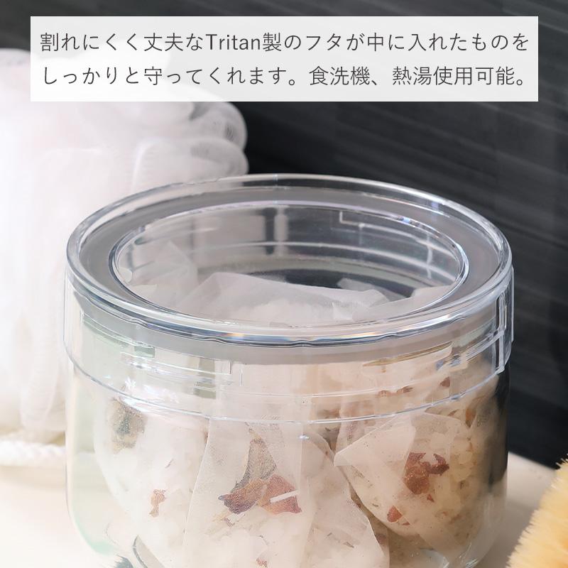 チャーミークリアー・タフ 2個 3個 セット 星硝 容器 セラーメイト