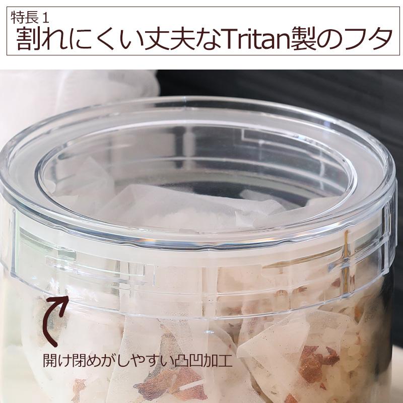 チャーミークリアー・タフ TS2 350ml 星硝 容器 セラーメイト 日本製