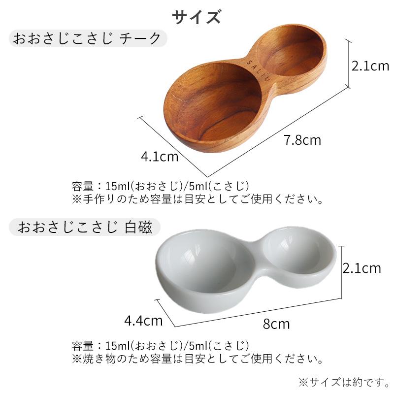 キャニスター+おおさじこさじ 選べる2点セット キャニスター BS08 保存