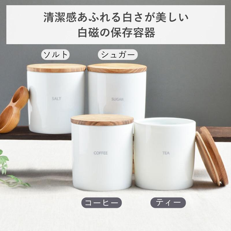 オールドパイレックス キャニスター　大・中・小　３個セット キャニスター+おおさじこさじ 選べる2点セット キャニスター BS08 保存