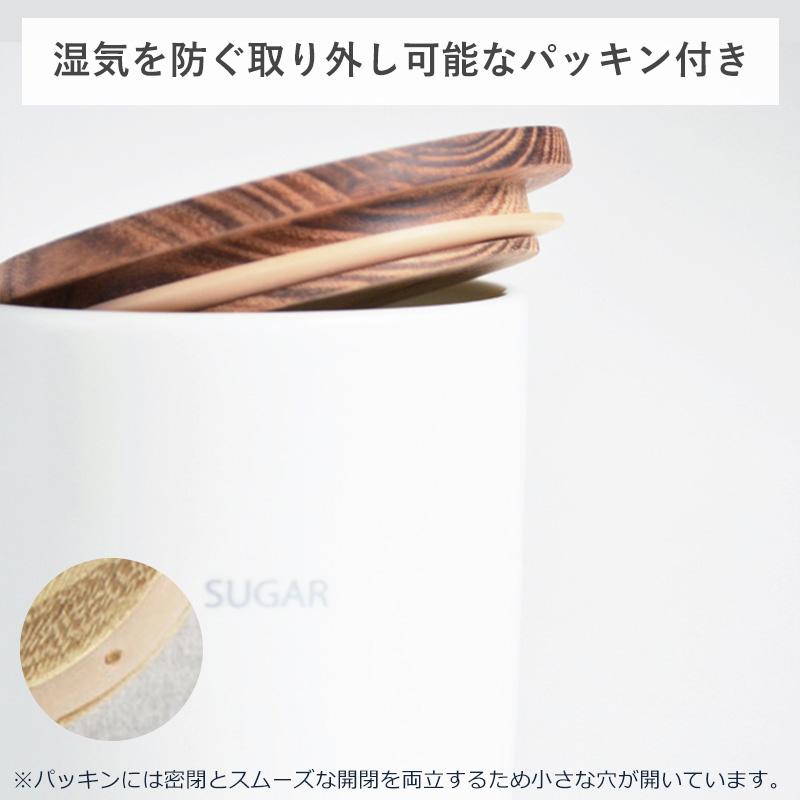 キャニスター+おおさじこさじ 選べる2点セット キャニスター BS08 保存
