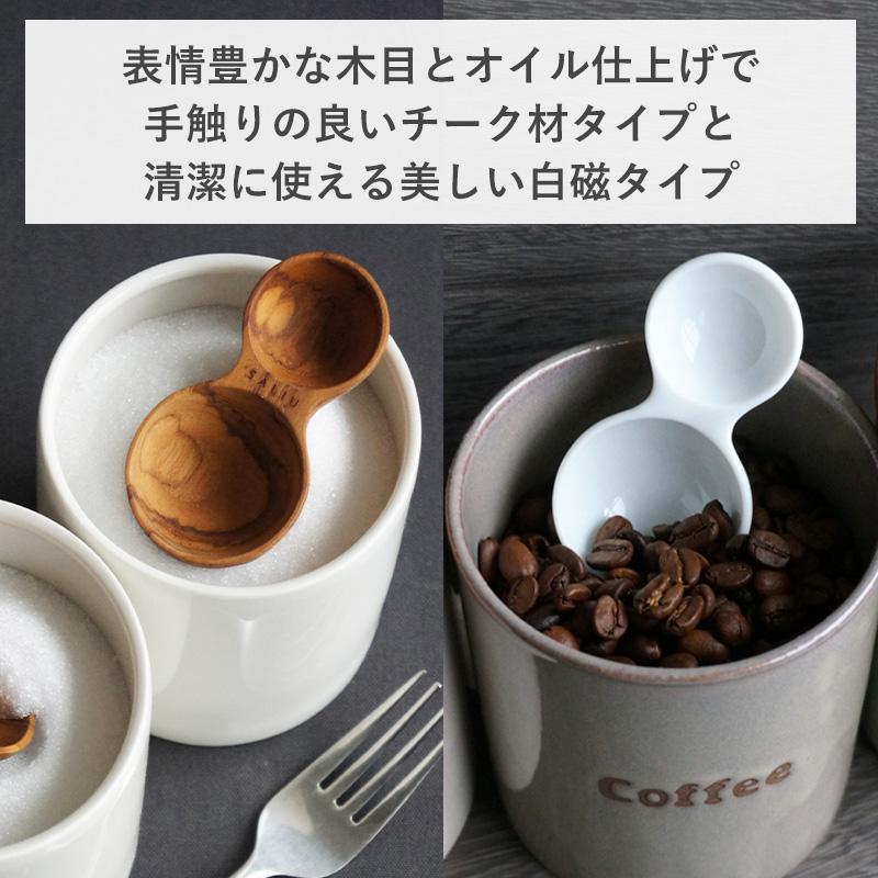 キャニスター+おおさじこさじ 選べる2点セット キャニスター BS08 保存