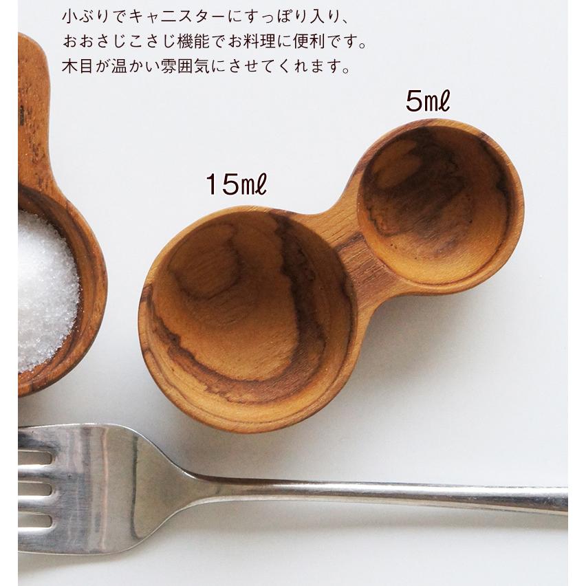 現品限り一斉値下げ!】 ロロ 計量スプーン 大さじ 小さじ 15ml 5ml 木製 チーク材 ミニ 小さい 塩 砂糖 コーヒー粉 茶葉 おおさじこさじ スクープ 匙 おしゃれ かわいい LOLO 新生活 ロロ 計量スプーン 小さじ 5ml 白磁 ミニ 小さい 平底 砂糖 塩 コーヒー粉 茶葉 おおさじこさじ スクープ 匙 おしゃれ かわいい LOLO