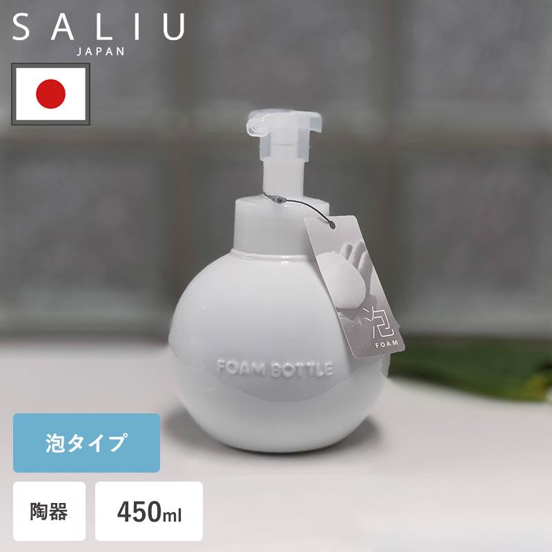 ソープディスペンサー 泡 ディスペンサー LOLO 450ml 泡ボトル ハンド