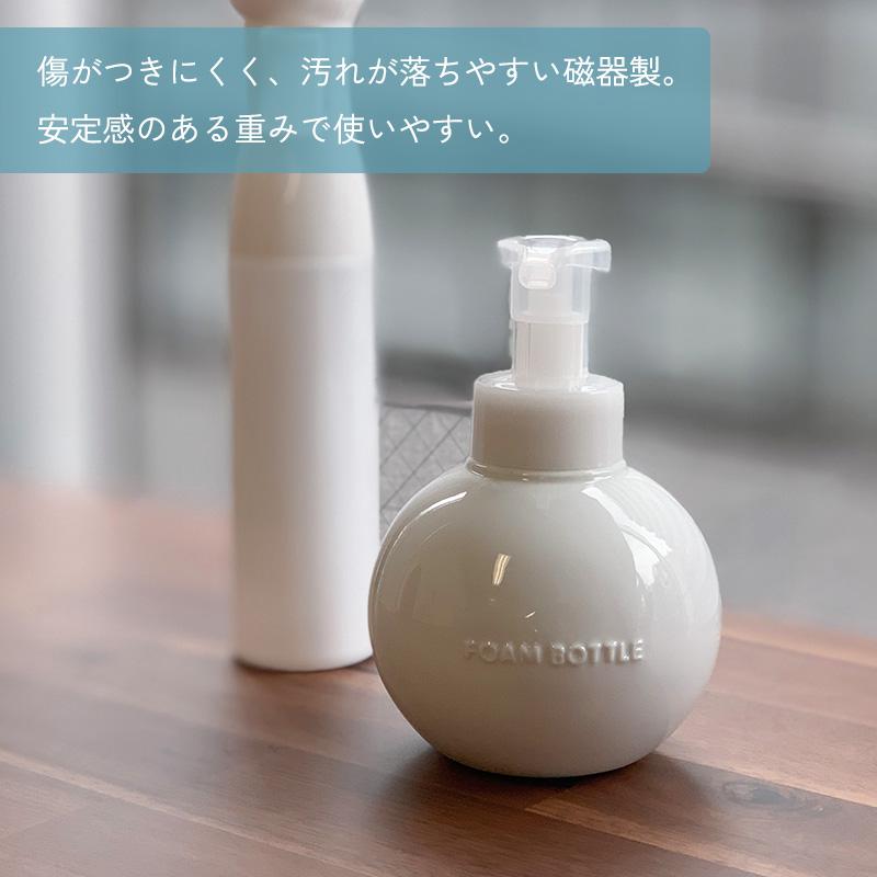 ソープディスペンサー 泡 ディスペンサー LOLO 450ml 泡ボトル ハンド