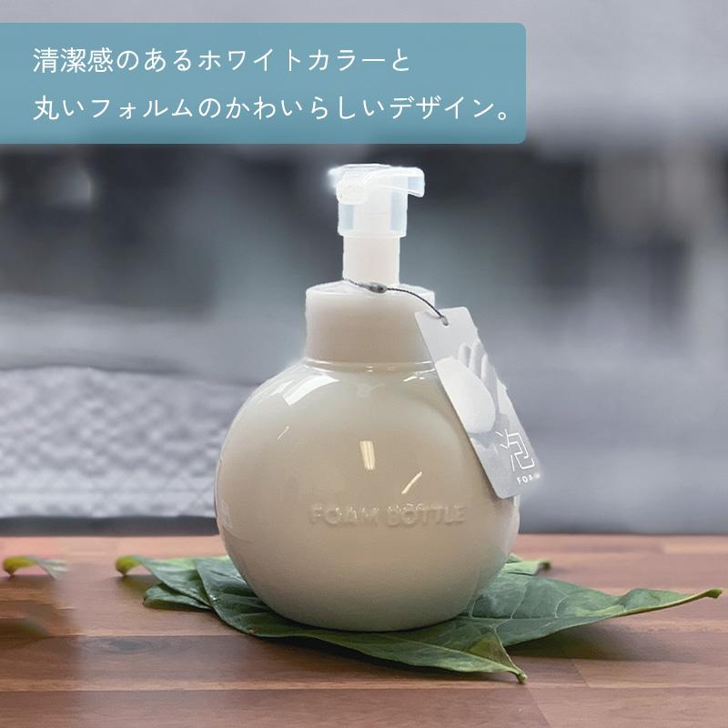 ソープディスペンサー 泡 ディスペンサー LOLO 450ml 泡ボトル ハンド