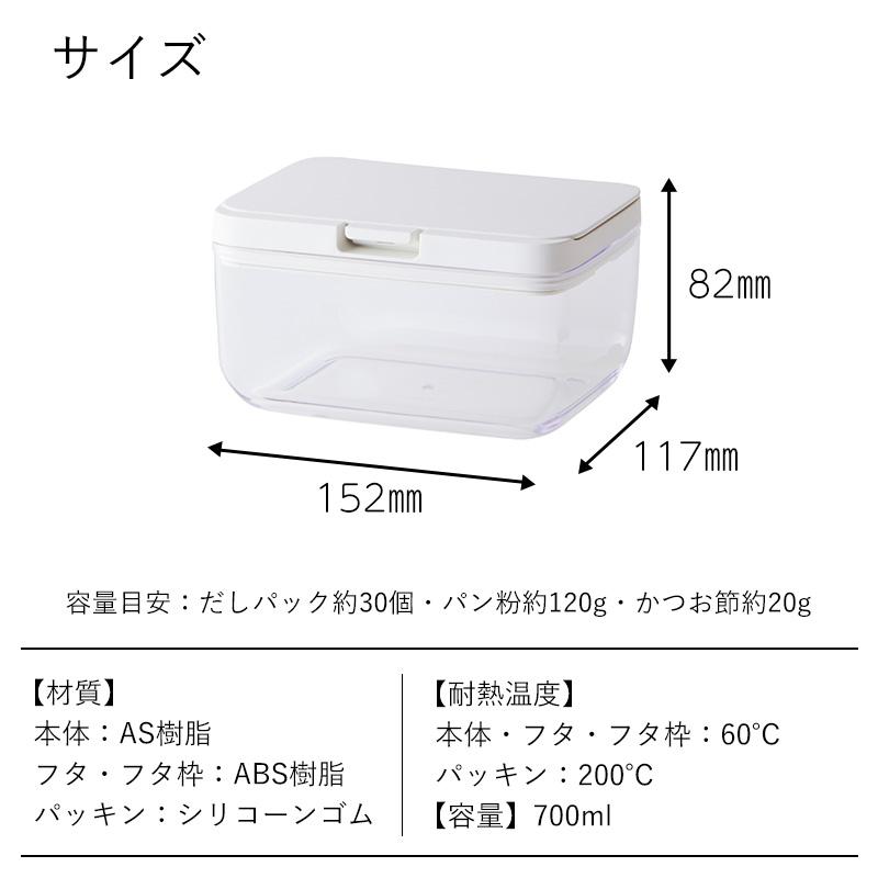 保存容器 ワイドショート K762 マーナ marna 調味料入れ おしゃれ