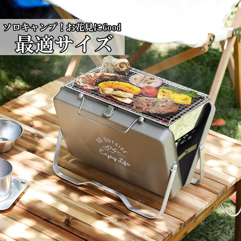 V型卓上グリル q キャンプ アウトドア 簡単ソロキャンプ道具 用品 グリル 持ち運び 春夏フェス ホームパーティー モンテ キャプテンスタッグ 2103pm018 小物専科 通販 Yahoo ショッピング