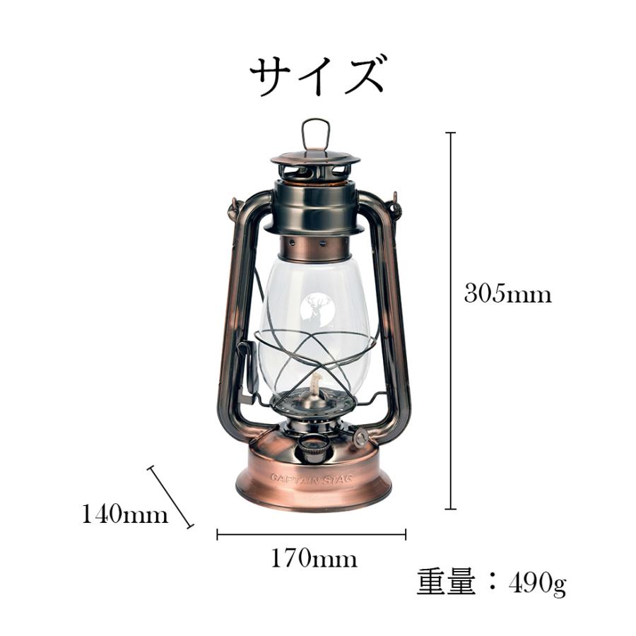CSオイルランタン 大サイズ パール金属 キャプテンスタッグ captain