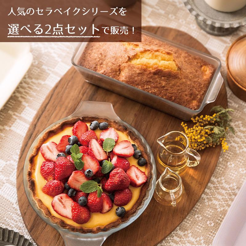 ウランガラス　マッキー　ケーキプレートペア　2枚セット ウランガラス マッキー ケーキプレートペア 2枚セット