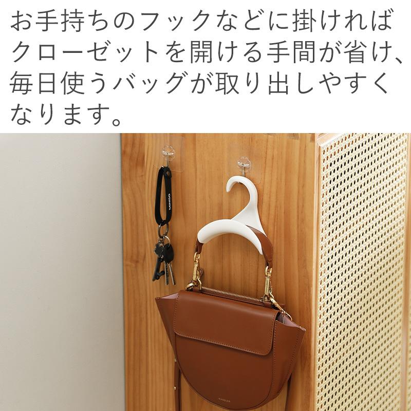 霜山 送料無料 4個セット バッグフック バッグハンガー 鞄掛け バッグ