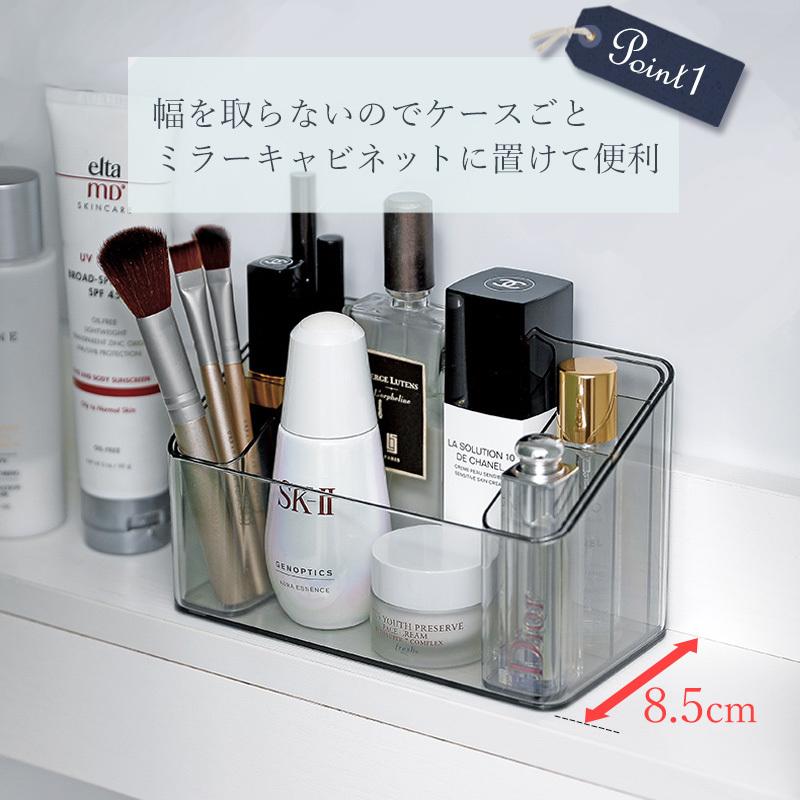 ミラーキャビネット用コスメ収納ボックス 化粧品ボックス メイク