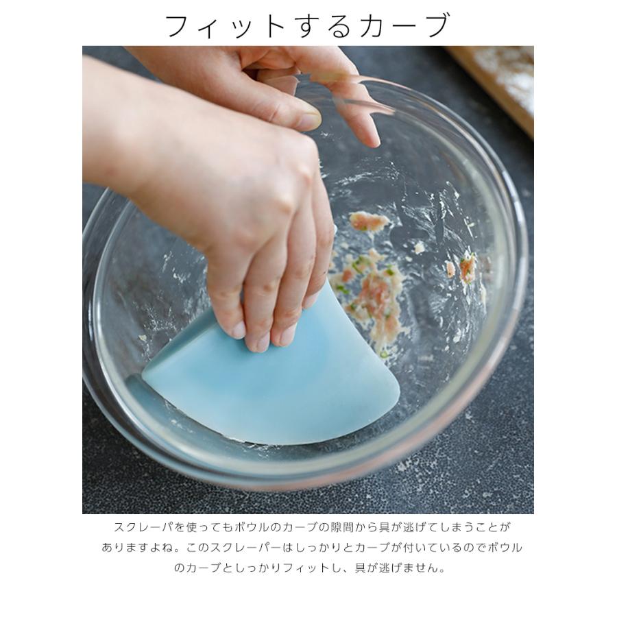 スクレーパー キッチン パン 製菓 お菓子作り シリコン スケッパー