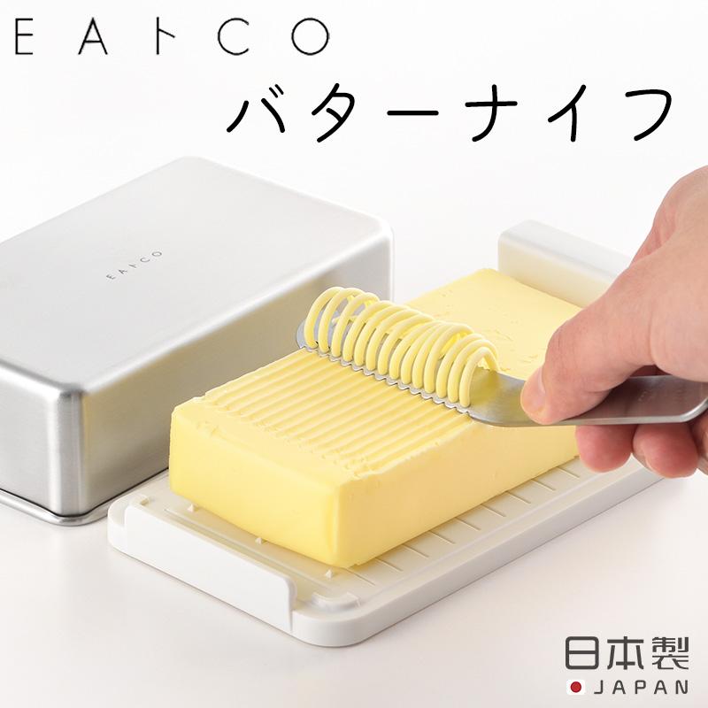 メール便全国送料無料 ヌル Nulu バターナイフ ヨシカワ EAトCO メール便全国送料無料 ヌル Nulu バターナイフ ヨシカワ EAトCO