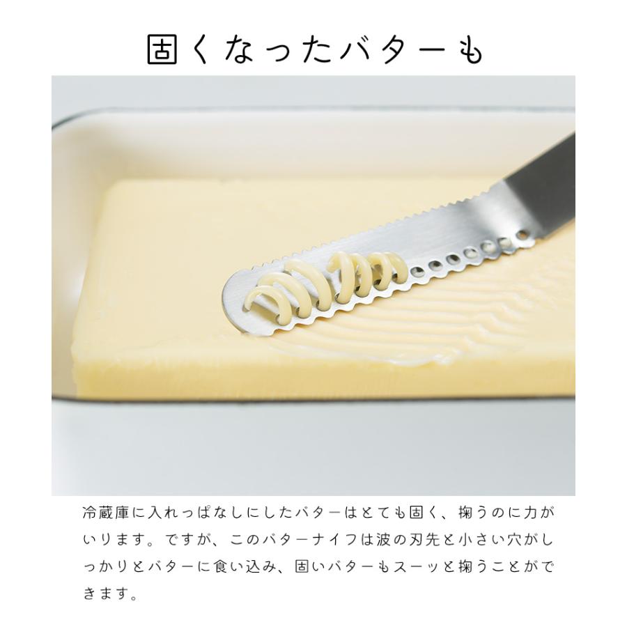 メール便全国送料無料 ヌル Nulu バターナイフ ヨシカワ EAトCO メール便全国送料無料 ヌル Nulu バターナイフ ヨシカワ EAトCO