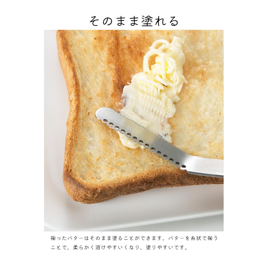 メール便全国送料無料 ヌル Nulu バターナイフ ヨシカワ EAトCO