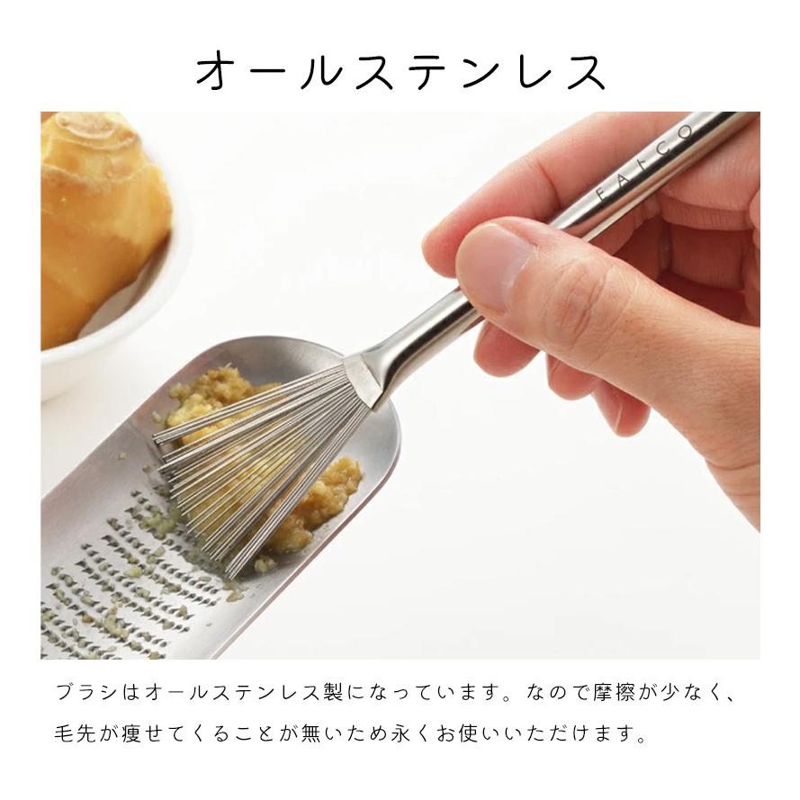 ハケ Hake おろし金ブラシ ヨシカワ EAトCO 日本製 キッチン ハケ Hake おろし金ブラシ ヨシカワ EAトCO 日本製 キッチン