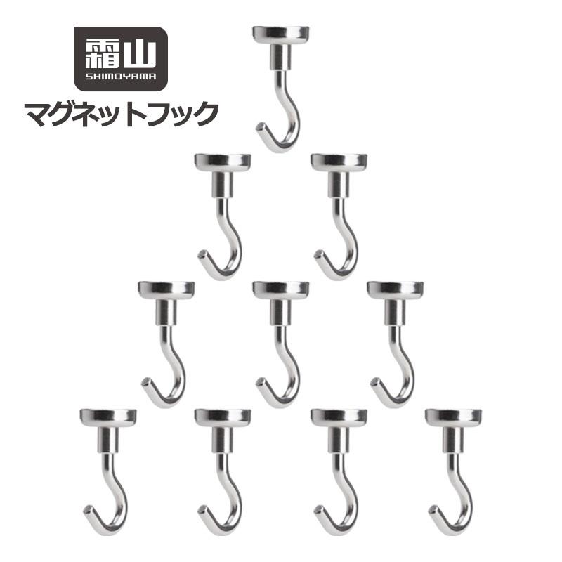 10個セット 強力 マグネットフック フック ネオジム 磁石 強力フック 収納 便利グッズ マグネット 磁着 壁掛け 鍵置き タオル