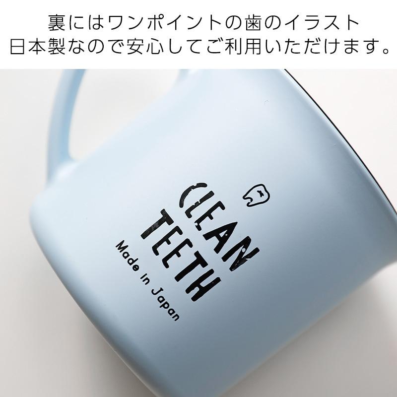 代引不可 全国送料無料 うがい コップ 素地のナカジマ Bear ベアー 熊 可愛い 子供 大人 おしゃれ シンプル マグカップ便利 白クマ パンダ 日本製 マット プラスチック Discoversvg Com