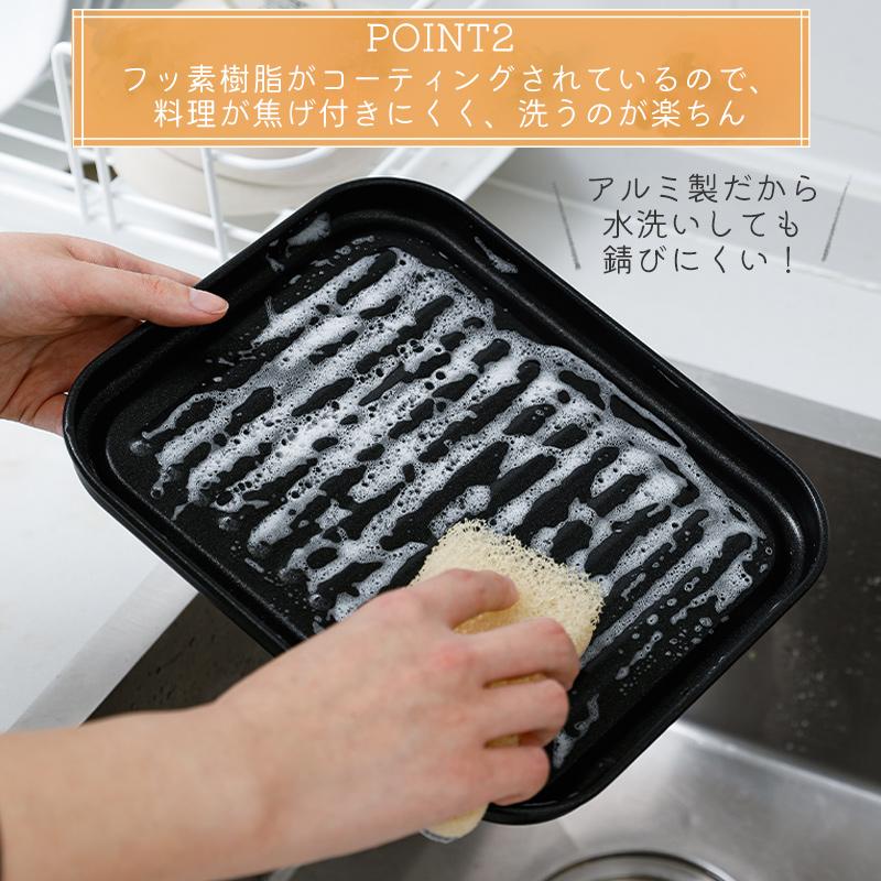 メール便全国送料無料 デュアルプラス トレー 大型 グリル・オーブン