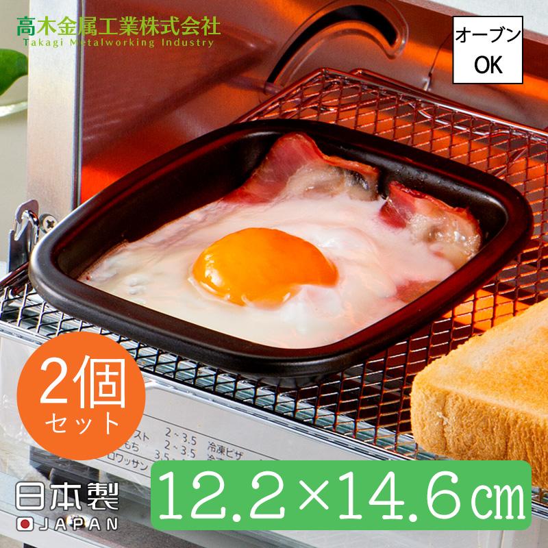 たか　備前焼　おまとめ2点セット 表札備前焼シリーズ備前S-583｜丸三タカギの表札が最大10％OFF