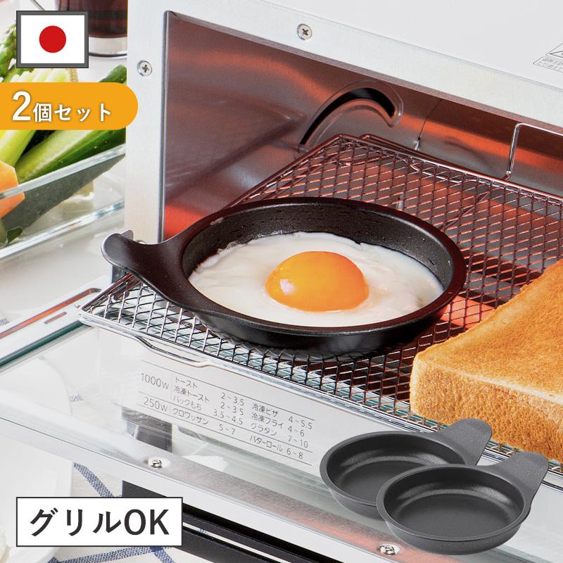 エッグベーカー 電子レンジ調理器 2個セット レンジグリル デュアル