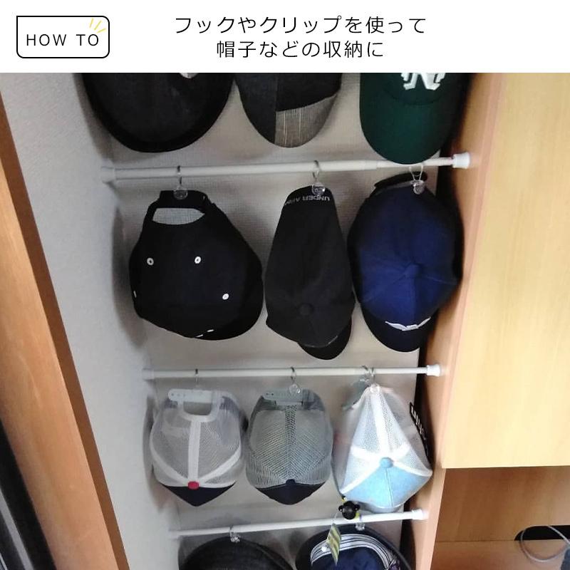 伸縮棒 つっぱり棒 幅60 110cm バネ式 突っ張り棒 ツッパリ棒 ツッパリ 棒 ポール クローゼット 収納 室内物干し 押し入れ ハンガー 棚 仕切り 耐荷重1kg 霜山 2107sd318 小物専科 通販 Yahoo ショッピング