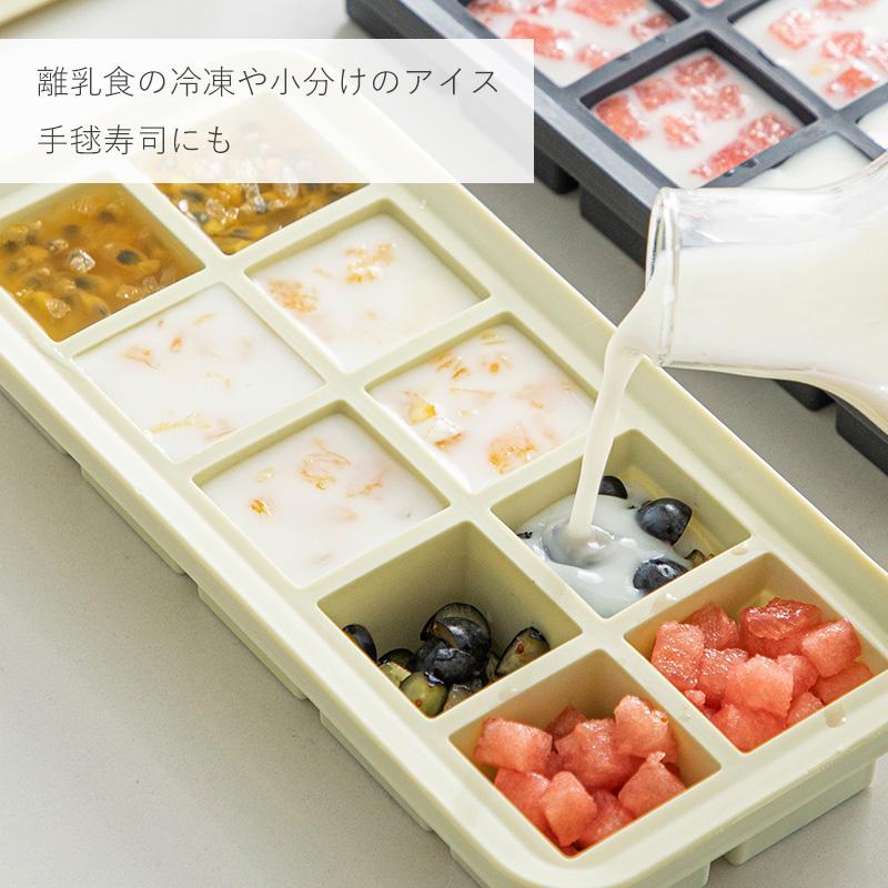 全国送料無料 製氷皿 製氷器 シリコン ミント 2個セット フタ付き 10