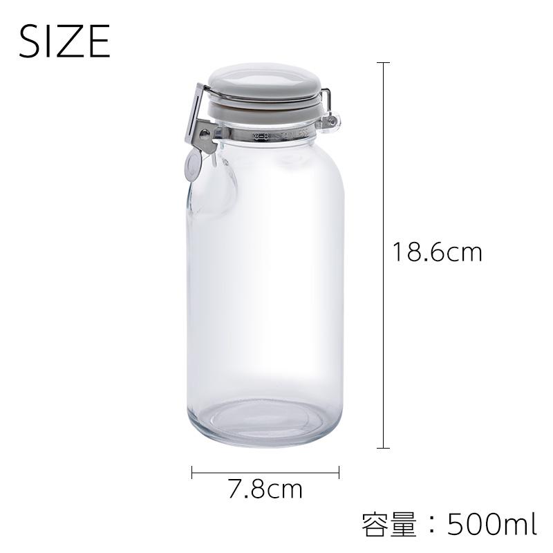 送料無料 ワンプッシュ便利びん 2個セット 500ml 星硝 セラーメイト