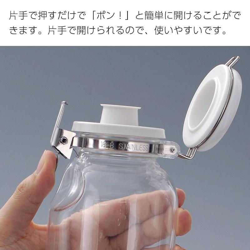 送料無料 ワンプッシュ便利びん 500ml 星硝 セーラーメイト 調味料