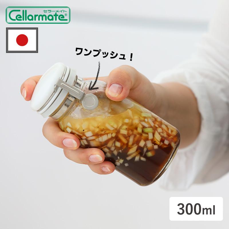 送料無料 ワンプッシュ 便利 びん 300ml 星硝 セーラーメイト 調味料
