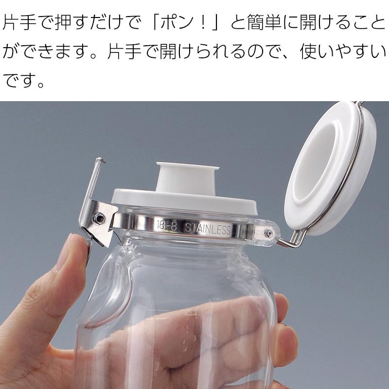 送料無料 ワンプッシュ 便利 びん 2個セット 300ml 星硝 セーラー