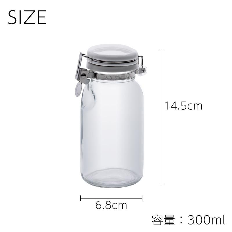 送料無料 ワンプッシュ 便利 びん 2個セット 300ml 星硝 セラーメイト