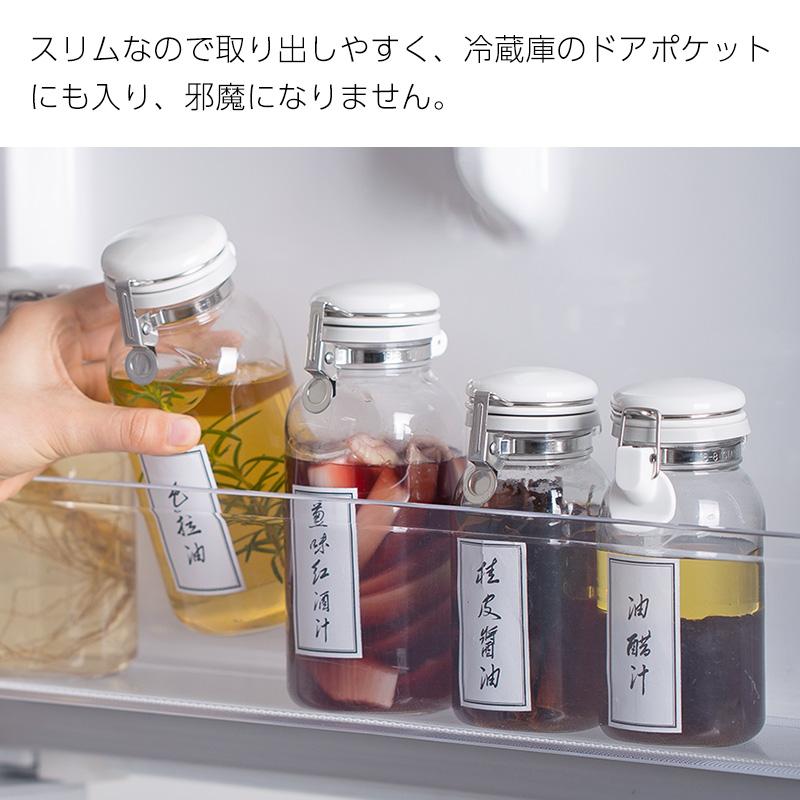 送料無料 ワンプッシュ 便利 びん 300ml 星硝 セーラーメイト 調味料