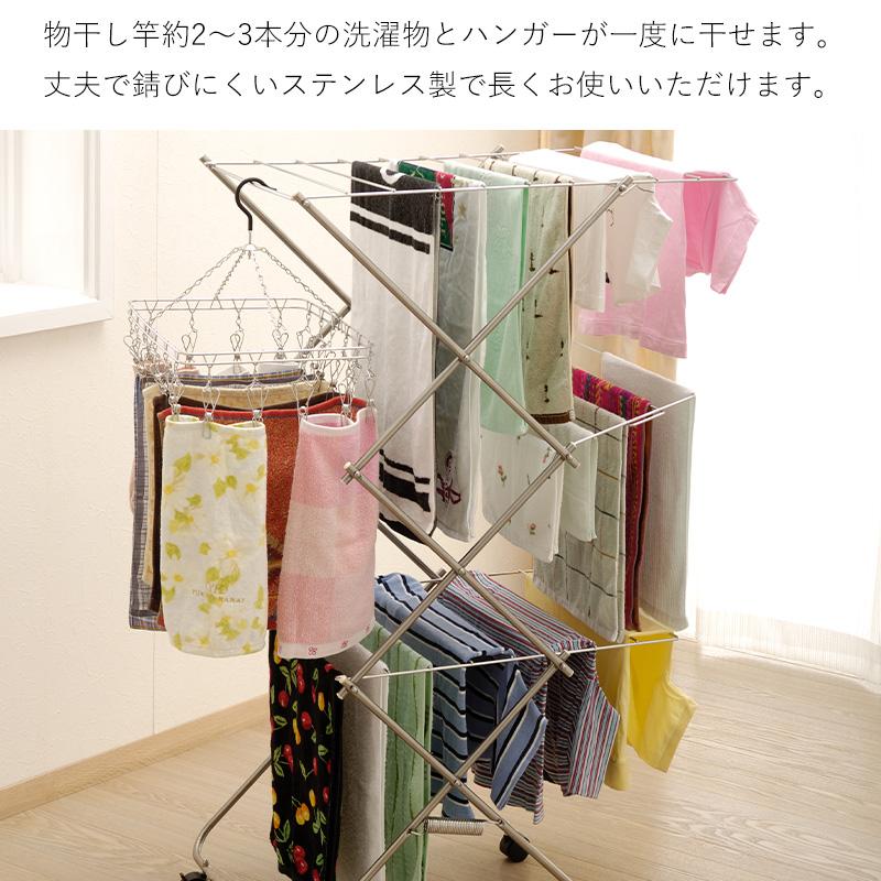 タワー型 室内物干し 小 ステンレス 物干し 洗濯 室内 タワー型 室内物干し 小 ステンレス 物干し 洗濯 室内